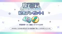 스텔라소라) 방송 사료 왔다