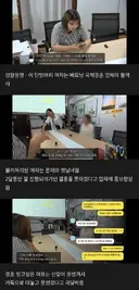 혈압) 베트남 국제결혼 절망편.jpg