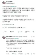 "모르는 중년 남자가 현관문을 열고 들어옴"