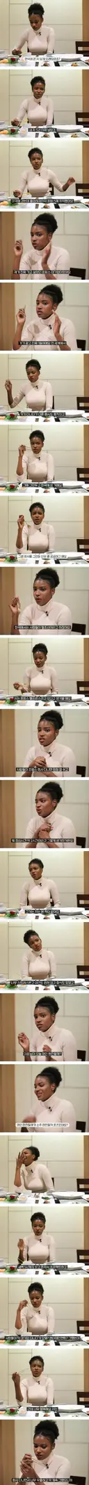 프랑스 대기업 그만두고 한국에 왔다는 외국인
