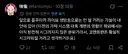 블루아카) 일섭 애들 방송가지고 가족오락관 하는거 웃기긴 하네 진짜