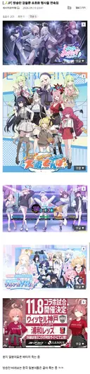 블루아카) 뭐가 어찌됐든 일섭은 일섭 나름대로 존나 챙겨준다는거임