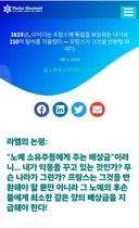 프랑스가 망하고 있는 이유 그리고 망해야 하는 이유