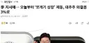 솔리다임 상장은 한국이 시스템으로 안돌아간다는 증거