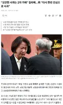 사과할 줄 아는 사람과 그렇지 못한 사람