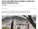 정명석 1심 징역 33년…징역 17년 복역 중 추가 선고