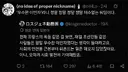 일본인:"프랑스 시위를 보니 재일은 우수한 이민자인듯"
