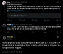 반일정병 줘패는 그록 근황