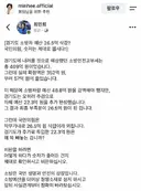 (펌)최민희의원 - 경기도 소방차 예산