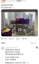 점심 식사 밥값을 요구하는 이삿짐 업체 ㅎㄷ ㄷㄷ ㄷㄷ ㄷㄷ.jpeg