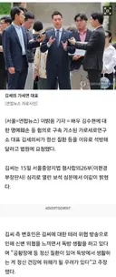 김세의 눈물: 감옥 창살이 내 정신건강 망가뜨려