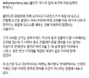 폴란드 모스크 설치 요구에 답변