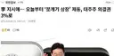 솔리다임 상장시도는 뉴스볼수록 원칙을 무시하는거같네요