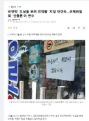 드디어 밝혀진 마운자로 오남용 의약품 지정이 미뤄진 이유 ㅋㅋㅋㅋㅋ