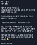 플로리다주 2인조 여성 도둑