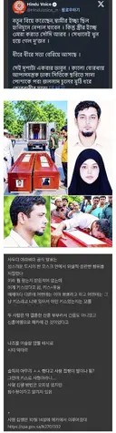 이슬람 메카에서 사형 당한 진짜 이유 ㄷㄷ.jpg