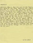 대구 이슬람 중딩이 쓴 편지