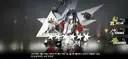 명일방주) 그만 나오라고!!!!!