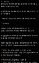 네이버 체험형 인턴 공고 요구스펙.jpg