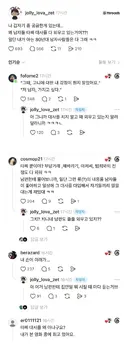왜 남자들은 '타짜' 대사를 다 외우고 있는거야?