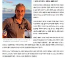 특별한 상어 ‘부캉이’… 해외 상어학자의 분석은?