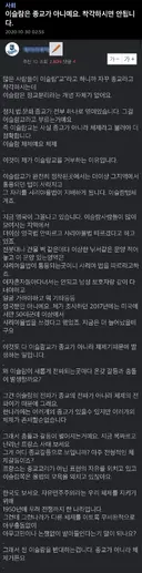 이슬람은 종교가 아니라는 사람