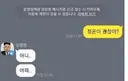 YTN) 김정은 중국서 치료 받다가 사망.news