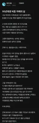 90년대생 비혼 자매의 삶
