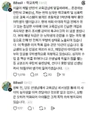 진심 심각한듯한 8살 남아 학폭사건
