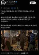 여긴 이슬람 여성의 가게니까 약탈하지 말자!