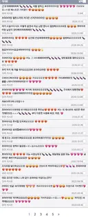 댓글 이렇게 쓰기도 어렵겠다