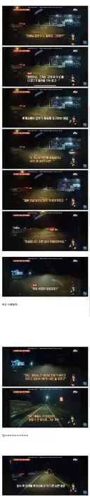 고속도로 휴게소에서 갑자기 동승을 요구하는 여성