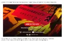 싸펑] 엣지러너2 기념 업뎃 ㅋㅋㅋㅋㅋㅋㅋㅋㅋㅋㅋㅋㅋㅋ