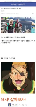 사펑) 극스포) 엣지러너 2기에서 가장 웃긴 새끼