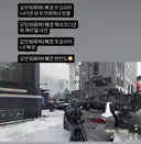 모던워페어 시리즈의 웃지 못할 징크스ㅋㅋㅋㅋㅋ ㅠ