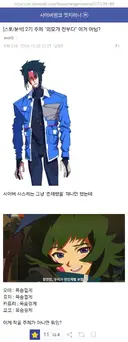 사펑) 극스포) "엣지러너 2가 전해주는 교훈"