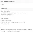 딴지도 압수수색 당함 .jpg