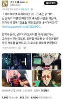 엣지러너) 사실 사펑2 트레일러 나왔을때 감독이