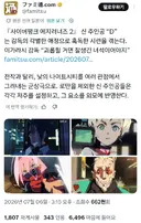 사펑2)스포)이것만 안했어도 조금은 덜 실망했을듯