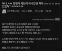콜옵 신작겜... 북한에 대한 적대감 우려.jpg