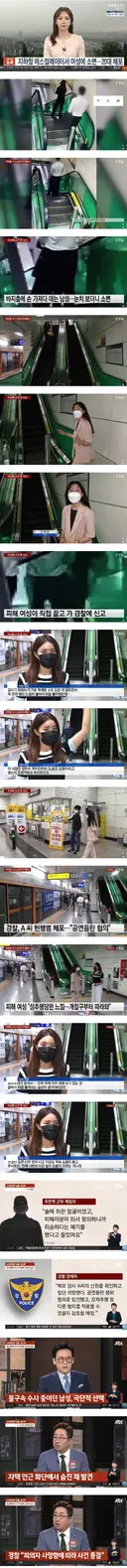 오줌 싸고 사망한 이유