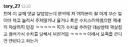오줌 싸고 사망한 이유