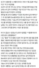 서로 러닝이 취미라고 한 사람들.jpg