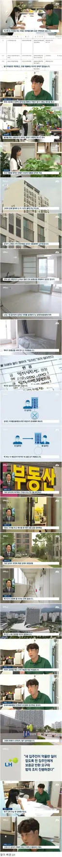 취재가 시작되자....jpg