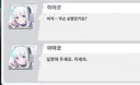 블루아카) 일섭스포] 이번 스토리 공포파트