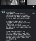 양홍원 이너스모텔 누가 친절하게 해석해줌