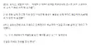 특검 조사받던 선관위 직원, 아파트서 숨진 채 발견