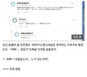 블루아카) 일섭스포] 하씨 누구지...