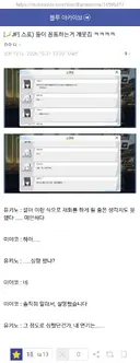 블루아카/일섭스포) 할말은 한다 미야콜라