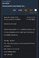 ㅇㅇㄱ) 오랜만에 임신조치 당하네 ㅋㅋ